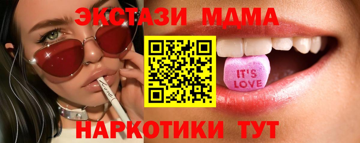 Экстази mix Орехово-Зуево