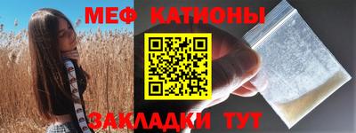 синтетический гашиш Севастополь