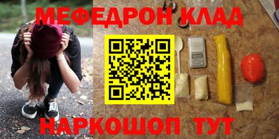 синтетический гашиш Севастополь