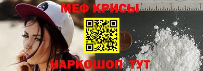 бутик Северобайкальск