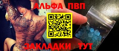 синтетический гашиш Севастополь