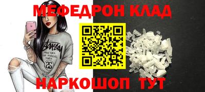 бутик Северобайкальск