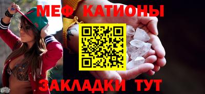 бутик Северобайкальск