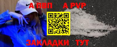 бутик Северобайкальск