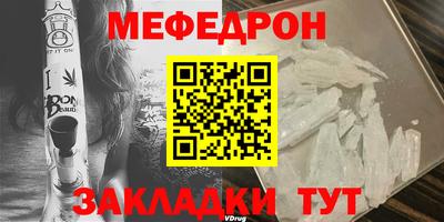 бутик Северобайкальск