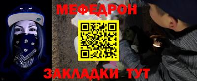 синтетический гашиш Севастополь
