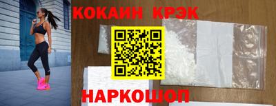 бутик Северобайкальск