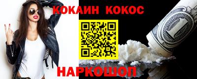 2c-b Свободный