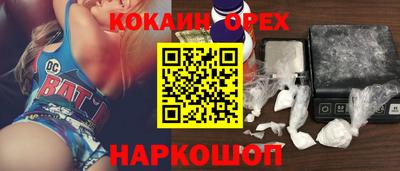 прущие крисы Славянск-на-Кубани
