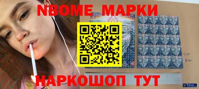 соль курить ск Славгород