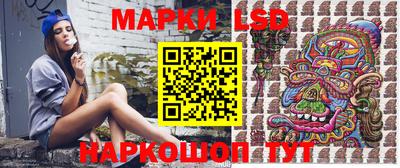 бутик Северобайкальск