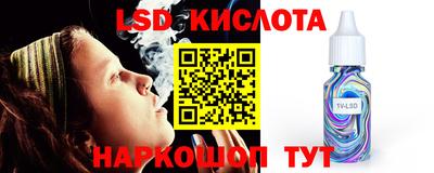 бутик Северобайкальск