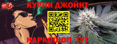 бутик Северобайкальск