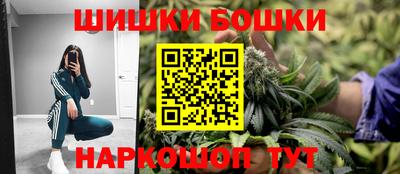 синтетический гашиш Севастополь