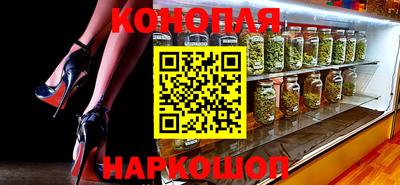 синтетический гашиш Севастополь