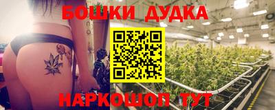 соль курить ск Славгород