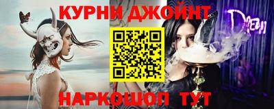 стафф Сланцы