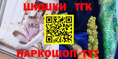 синтетический гашиш Севастополь