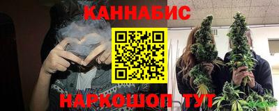 бутик Северобайкальск