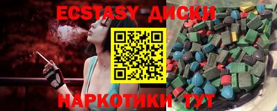 стафф Сланцы