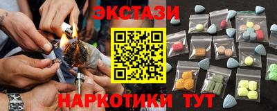 бутик Северобайкальск