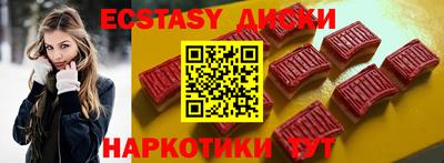 синтетический гашиш Севастополь