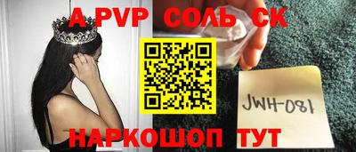 бутик Северобайкальск