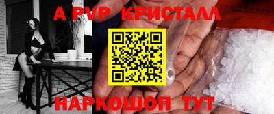 бутик Северобайкальск