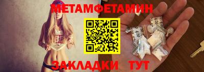 прущие крисы Славянск-на-Кубани