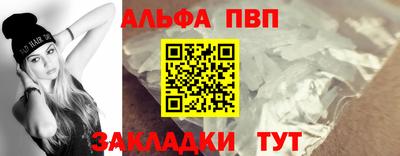 бутик Северобайкальск