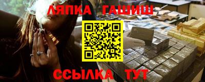 бутик Северобайкальск