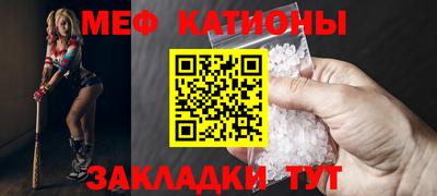 синтетический гашиш Севастополь