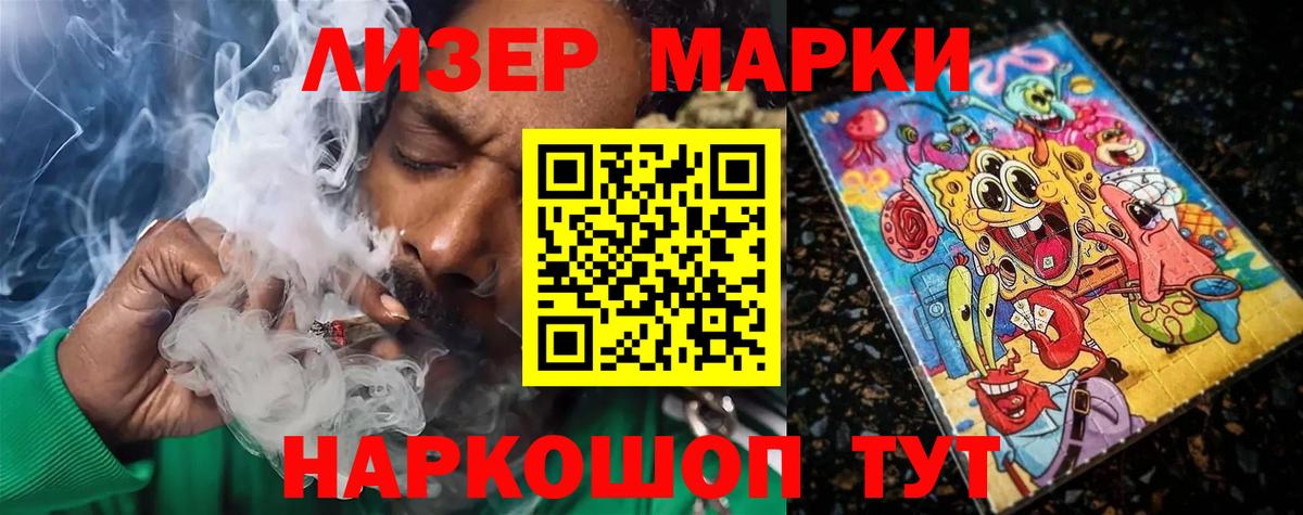 Лсд 25 экстази  Вход с VPN  Орехово-Зуево  LSD-25 экстази ecstasy 