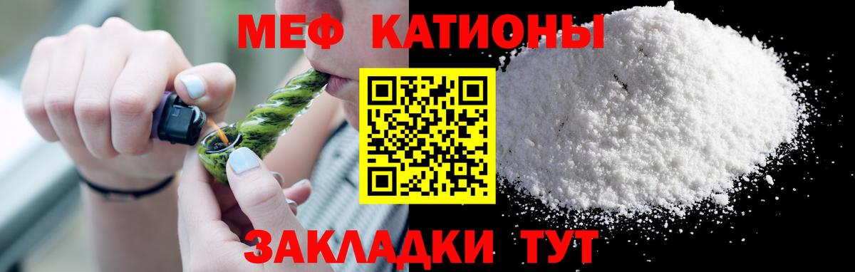 МЯУ-МЯУ мяу мяу  МЯУ-МЯУ  Орехово-Зуево  МЯУ-МЯУ  Вход с VPN  МЯУ-МЯУ мука 