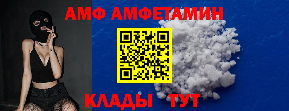 Метамфетамин  Вход с VPN  Орехово-Зуево  МЕТАМФЕТАМИН пудра 