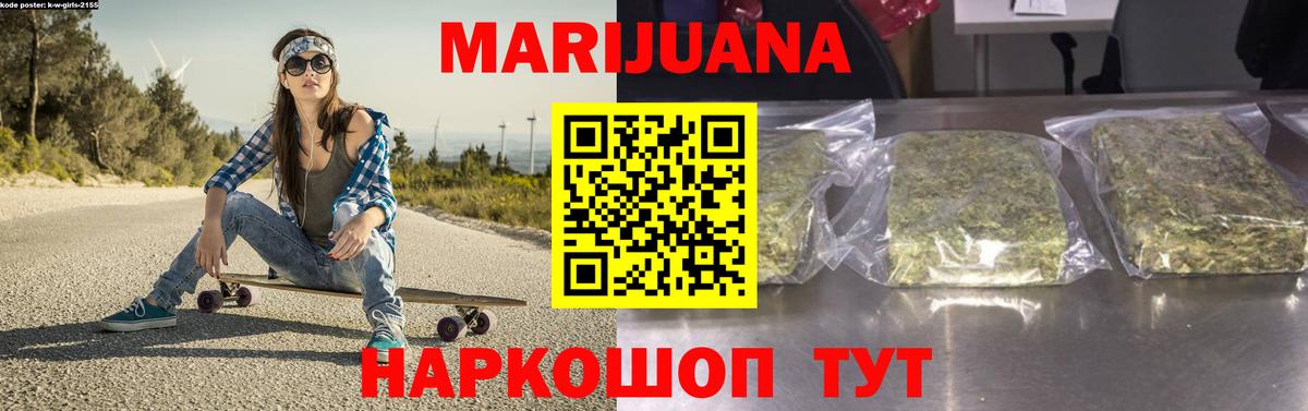 Шишки марихуана индика  Вход с VPN  МАРИХУАНА марихуана  Каннабис планчик  Орехово-Зуево 